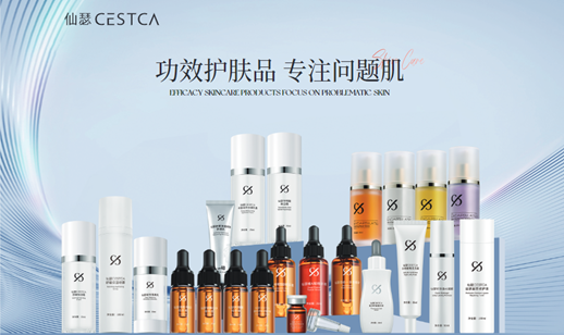 拒绝冬季敏感肌，仙瑟为肌肤温暖抗敏：同步实现温和美白淡斑